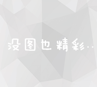 深圳专业推广优化公司：提升品牌，打造市场领先地位